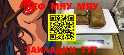 мдпв Бугуруслан