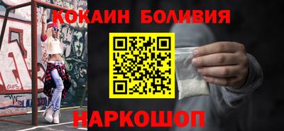 кокаин колумбия Бузулук