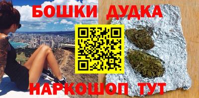 каннабис Будённовск