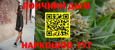 каннабис Будённовск