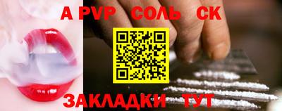кокаин колумбия Бузулук