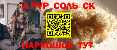 каннабис Будённовск