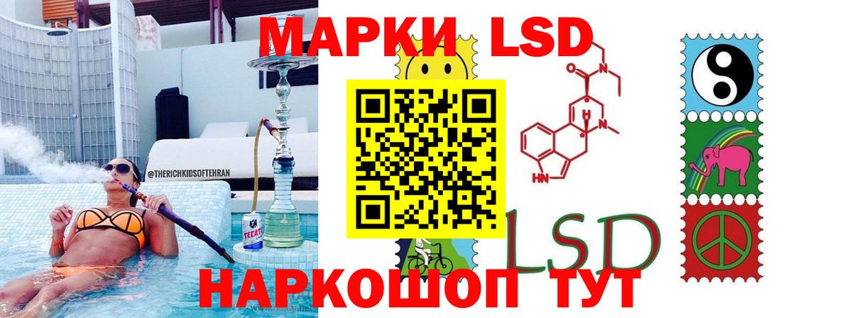 LSD-25 экстази ecstasy  мега сайт  Энгельс  LSD-25 экстази  Лсд 25 экстази ecstasy  Вход с VPN 