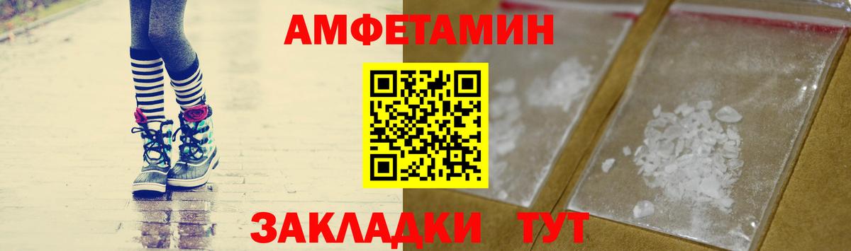 Энгельс  Первитин пудра  Вход с VPN  Первитин пудра 