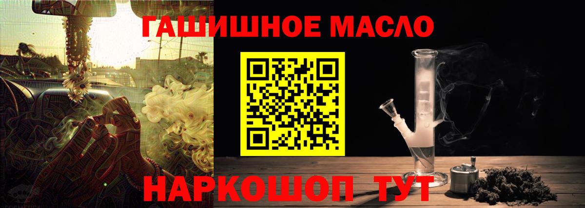 ТГК вейп с тгк Энгельс
