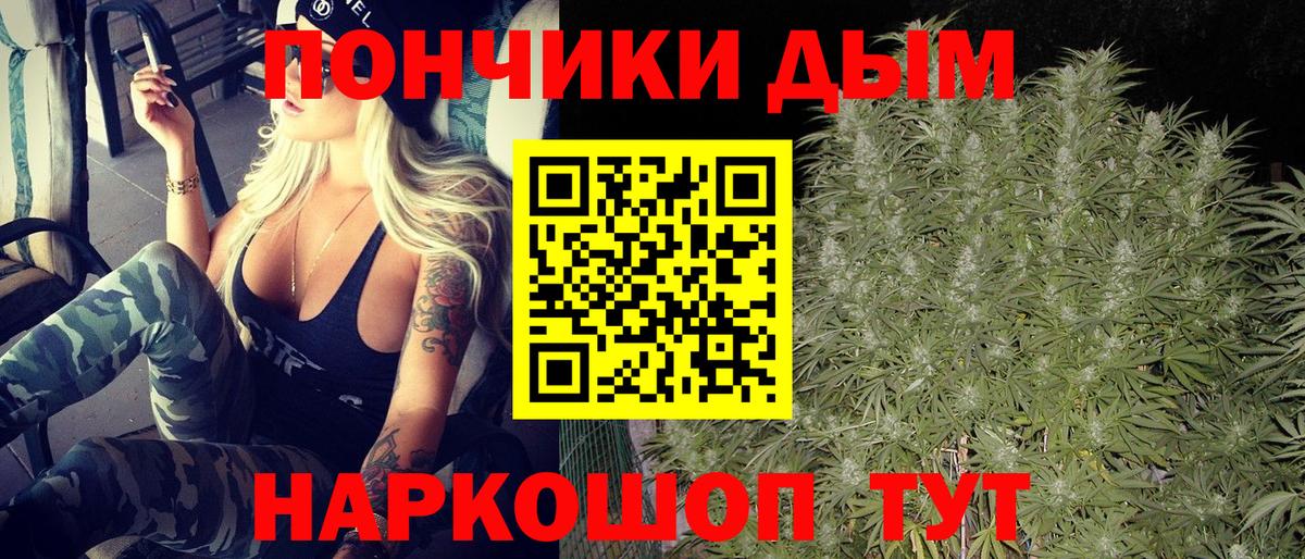Шишки марихуана Ganja Энгельс